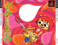 BUY NEW um jammer lammy - 31949 Premium Anime Print Poster